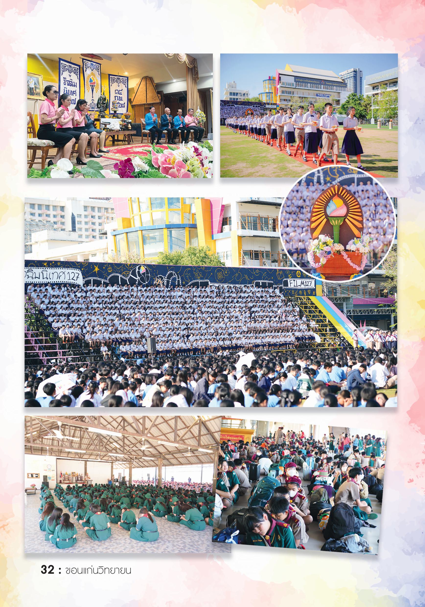 รายละเอียดหลักสูตร 5